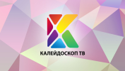 Калейдоскоп ТВ