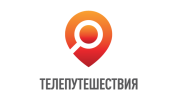 Телепутешествия
