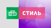 НТВ Стиль
