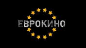Еврокино