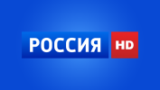 Россия 1 HD