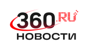 360.ru Новости