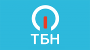 ТБН