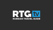 Russian Travel Guide