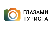 Глазами туриста HD