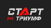 СТАРТ Триумф