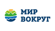 Мир вокруг