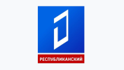 1 Республиканский