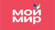 Мой Мир