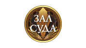 Зал Суда