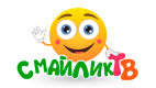 Смайлик