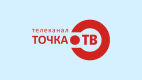 Точка.тв