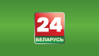 Беларусь 24