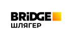 BRIDGE ШЛЯГЕР