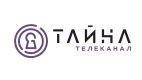 Тайна