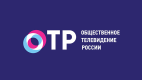 ОТР HD