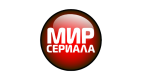 Мир сериала